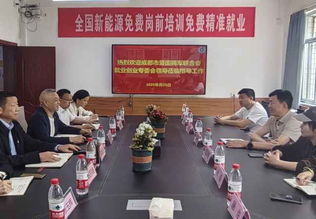 中爱博创成都岗前培训