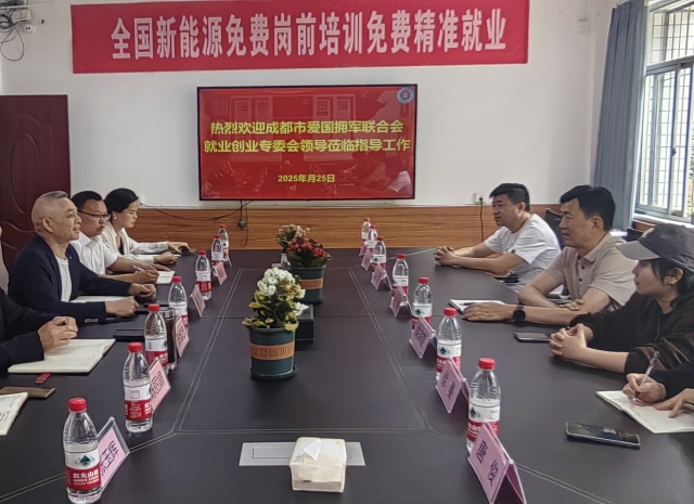 中爱博创成都岗前培训